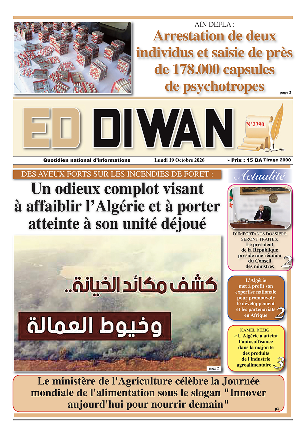 Édition du 2026-10-19