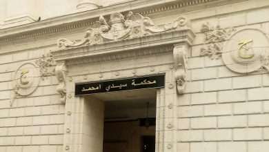 Photo of Tribunal de Sidi M’hamed: le procès d’Imane Houda Feraoun reporté