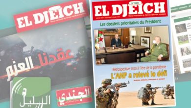 Photo of La position « constante » de l’Algérie sur les questions internationales « embarrasse et gêne de nombreuses parties »