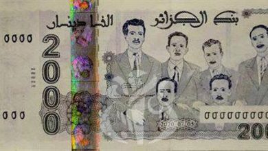Photo of La banque d’Algérie dévoile le nouveau billet de 2 000 DA
