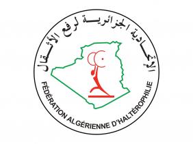 Photo of Haltérophilie : Smaïl Boulahia nouveau président de la FAH