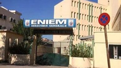 Photo of ENIEM : Nouvelle cessation de l’activité, les employés mis en congé anticipé pour un mois