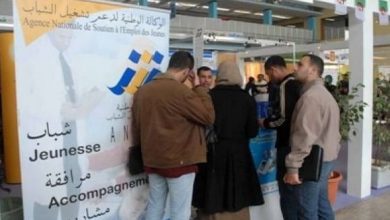 Photo of Lancement d’un programme onusien d’appui aux micro-entreprises en Algérie