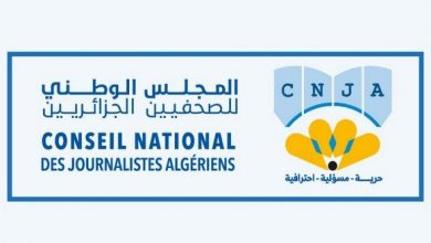 Photo of Le CNJA appelle les médias nationaux à se mobiliser pour la lutte contre les attaques médiatiques visant l’Algérie