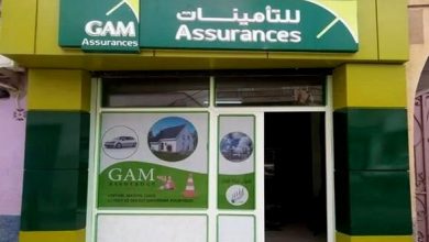 Photo of GAM ASSURANCES:  Ouverture de la 1e fenêtre d’assurance Takaful en Algérie