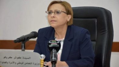 Photo of Krikou participe à Amman au Premier Forum arabe pour l’égalité des sexes