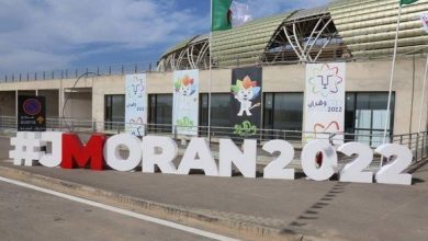Photo of Les Jeux Méditerranéens d’Oran-2022 officiellement lancés