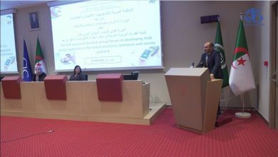 Photo of 1er Forum arabe annuel sur le développement des capacités postales arabes dans le e-commerce