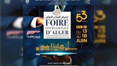Photo of La 53ème Foire internationale d’Alger prend fin