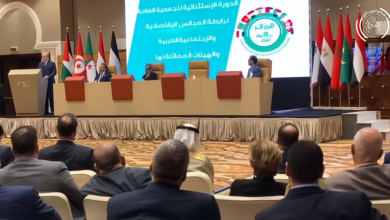 Photo of Ouverture de l’AG extraordinaire de la Ligue des Conseils économiques et sociaux arabes