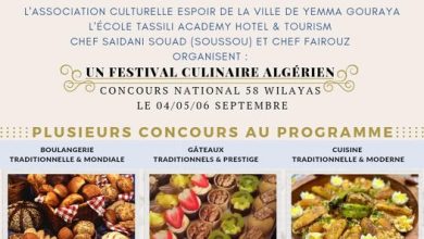 Photo of 1er FESTIVAL CULINAIRE ALGÉRIEN DE BEJAÏA : Valoriser la gastronomie nationale  Dernière modification 28 Août 2022