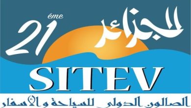 Photo of TOURISME: La 21e édition du SITEV du 29 septembre au 2 octobre à Alger