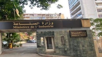 Photo of PRIX NATIONAL DE LA PME INNOVANTE :  Le ministère de l’Industrie prolonge jusqu’au 12 novembre les délais de dépôt des candidatures
