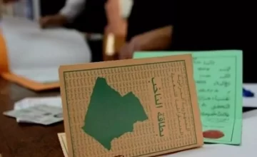 Photo of BEJAIA ELECTIONS COMMUNALES PARTIELLES :  La relance des projets en souffrance, une priorité pour les candidats