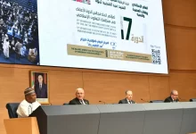 Photo of 17e Conférence de l’UPCI : un grand succès réalisé grâce à la crédibilité et à l’expérience de l’Algérie