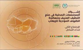 Photo of RÉUNIONS SUR L’APPEL EN FAVEUR DU SAHEL:  L’Algérie abritera la 2e réunion les 26 et 27 février