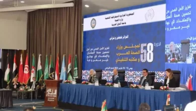 Photo of Reprise des travaux de la 58e session du Conseil des ministres arabes de la Santé