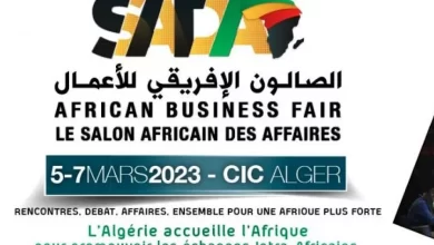 Photo of Ouverture à Alger de la deuxième édition du Salon africain des affaires