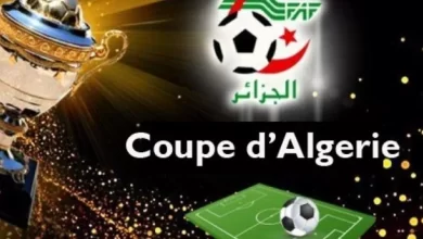 Photo of Coupe d’Algérie : le tirage au sort des 8es et 1/4 fixé au dimanche 16 avril