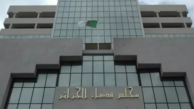 Photo of Cour d’Alger : début du procès des accusés dans l’affaire Sonatrach