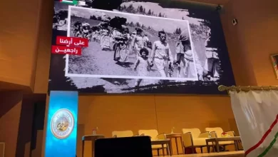 Photo of L’Algérie abrite lundi une conférence internationale à l’occasion du 75e anniversaire de la Nakba palestinienne