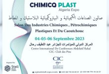 Photo of Le 1er salon Chimico Plast Algeria Expo en septembre à Alger