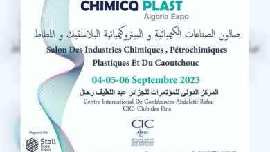Photo of Le 1er salon Chimico Plast Algeria Expo en septembre à Alger