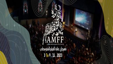 Photo of Le cinéma italien invité d’honneur du 4e Festival du Film Méditerranéen d’Annaba