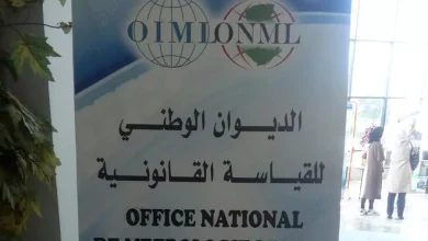 Photo of ONML : restructuration de l’Office pour suivre les progrès au niveau mondial  