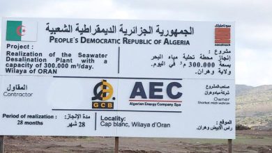 Photo of Arkab : la nouvelle station de dessalement de l’eau d’Oran couvrira les besoins de 5 wilayas