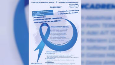 Photo of Cancer de la prostate: journées de sensibilisation au profit des journalistes