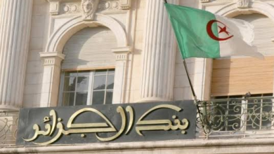 Photo of Banque d’Algérie: émission d’une nouvelle pièce de monnaie de 10 DA
