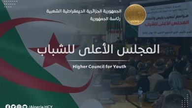 Photo of Le CSJ organise décembre courant « le Sommet national de la jeunesse et de la participation politique »