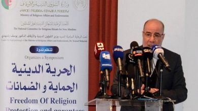 Photo of Ouverture de la 2e édition de la conférence sur la liberté de culte en Algérie