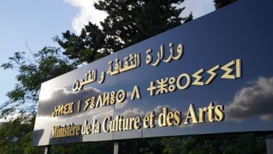 Photo of Lancement d’appels d’offres nationaux pour l’exploitation d’espaces culturels protégés à travers 5 wilayas