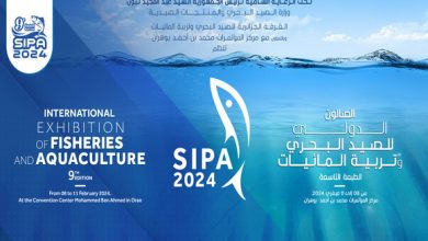 Photo of Oran: 10e Salon international de la pêche et de l’aquaculture du 8 au 11 février
