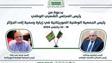 Photo of Le président de l’Assemblée nationale mauritanienne en visite en Algérie à compter de vendredi