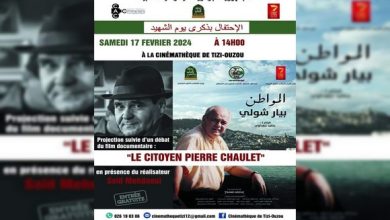 Photo of Cinémathèque de Tizi-Ouzou: hommage au moudjahid Pierre Chaulet