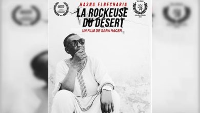 Photo of Béchar: le film  »La Rockeuse du Désert », un hommage à Hasna El Bacharia