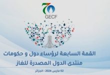 Photo of GECF: le Forum des principaux exportateurs de gaz dans le monde