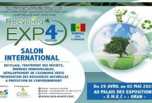 Photo of Oran: le 4ème Salon du recyclage « Recycling Expo » du 29 avril au 2 mai