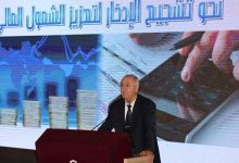 Photo of Services financiers et couverture bancaire: des « résultats encourageants » pour l’Algérie