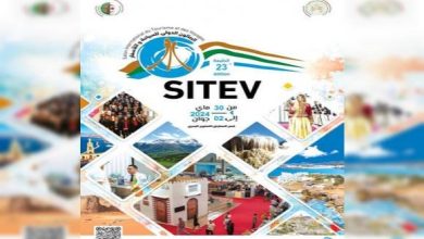 Photo of Programme riche à la 23e édition du SITEV