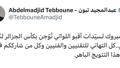 Photo of ‏Le président de la République félicite l’équipe féminine de football d’Akbou vainqueur de la coupe d’Algérie