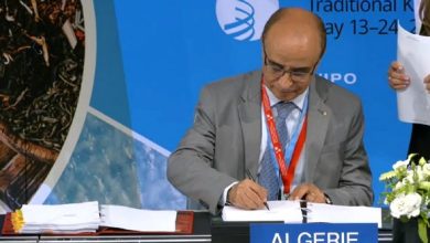 Photo of L’Algérie signe le Traité sur la propriété intellectuelle relative aux ressources génétiques et aux savoirs traditionnels associés