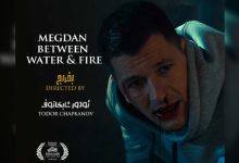 Photo of Festival Imedghassen: projection du film « Megdan between water and fire »