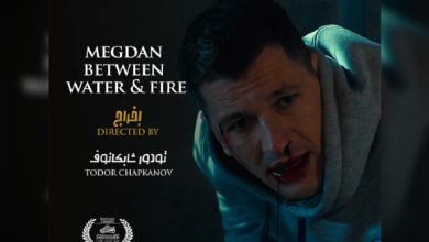 Photo of Festival Imedghassen: projection du film « Megdan between water and fire »