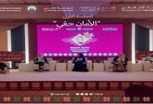 Photo of Conférence des femmes leaders à Doha avec la participation du Conseil de la nation