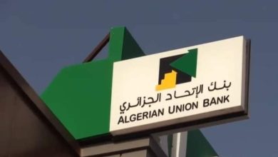 Photo of Algerian Union Bank: lancement de quatre produits de la finance islamique en Mauritanie