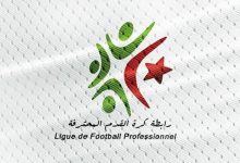 Photo of Ligue 1 Mobilis: le coup d’envoi de la saison 2024-2025 fixé au 14 septembre